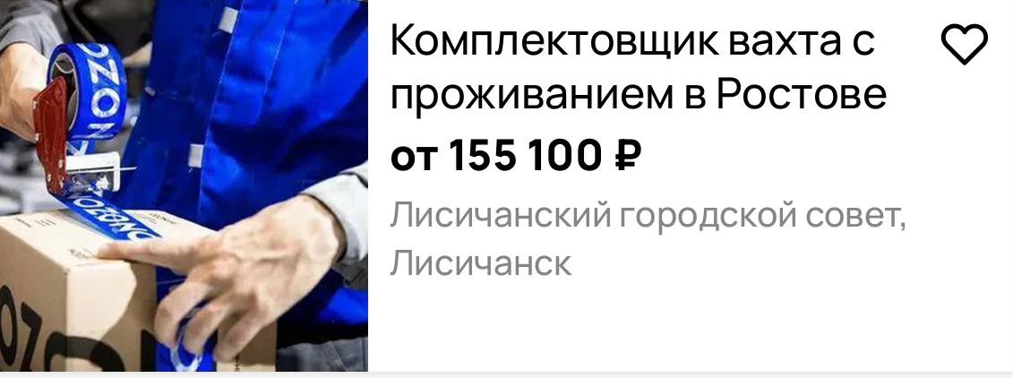 ыы